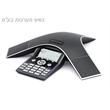 מערכת קונפרנסינג Polycom IP7000 