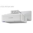 מקרן SONY VPL SW536C