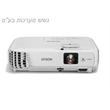 מקרן  EPSON EB-X05