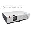 מקרן מקצועי ASK PROXIMA C2317W