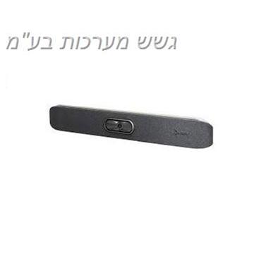 מערכת לשיחות ועידה Poly Studio X50.