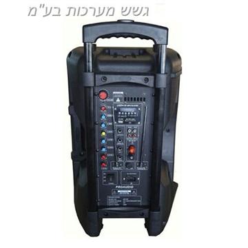 בידורית PROAUDIO XR15P 