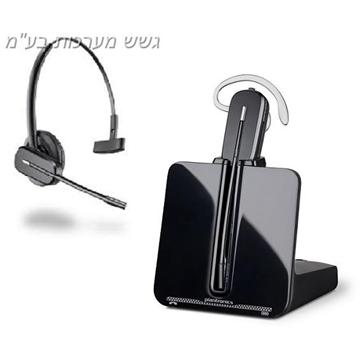 מערכת ראש אלחוטית   Plantronics CS540