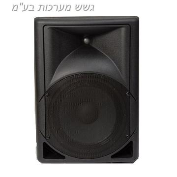 רמקול מוגבר 