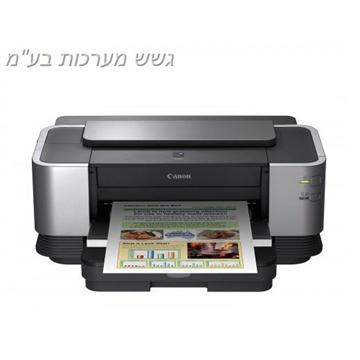 מדפסת משרדית Canon PIXMA IX7000   