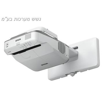 מקרן אינטראקטיבי EPSON EB-680Wi