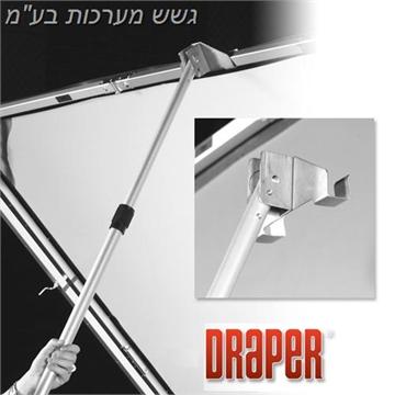 מוט הרמה טלסקופי למסך מסגרת קיפול מהיר DRAPER