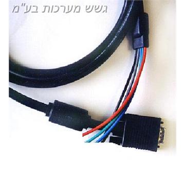 כבל מחשב פריק 20 מ'