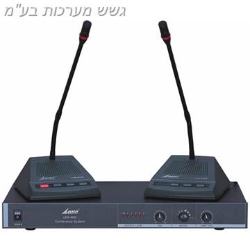 מערכת מיקרופונים עם רמקול מובנה לחדרי ישיבות