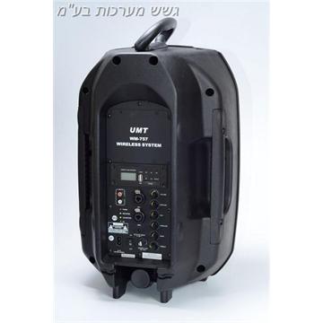 בידורית ניידת  PRA800 \ WM757