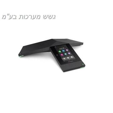 מערכת לשיחות ועידה RealPresence Trio 8500