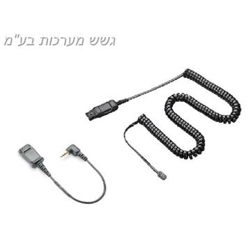 כבל מתאם למערכת ראש   Plantronics 