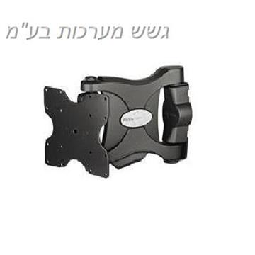 זרוע דו מפרקית למסכים עד 37