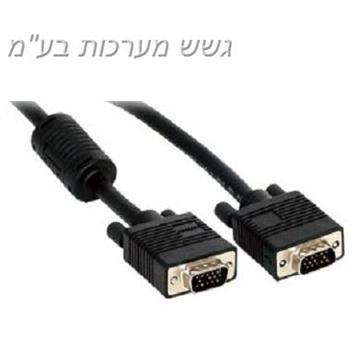 כבל מחשב 3 מ'