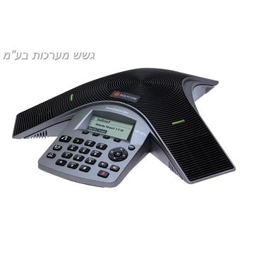 מערכת לשיחות ועידה Polycom Sound Station Duo 