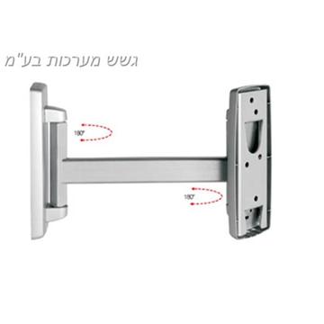 זרוע לתליית מסכים עד 75 ק