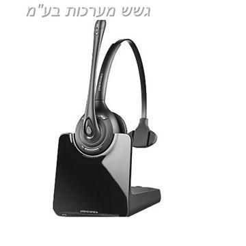 מערכת ראש אלחוטית Plantronics CS510