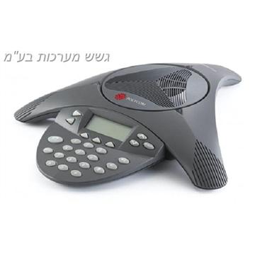 מערכת שיחות ועידה  Polycom Sound Station 2 Non Ex 