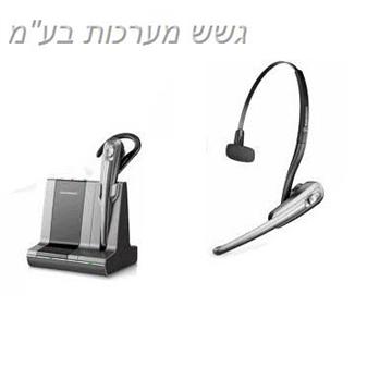 מערכת ראש אלחוטית   Plantronics SAVI OFFICE Convertible 