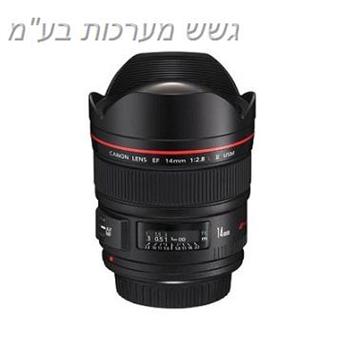 עדשה למצלמה Canon EF 14mm 2.8LII USM 