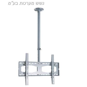 מתקן תליה טלסקופי עד 150 ס