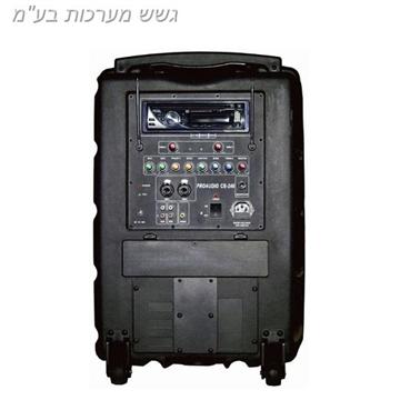 בידורית ניידת  PRO AUDIO CB240