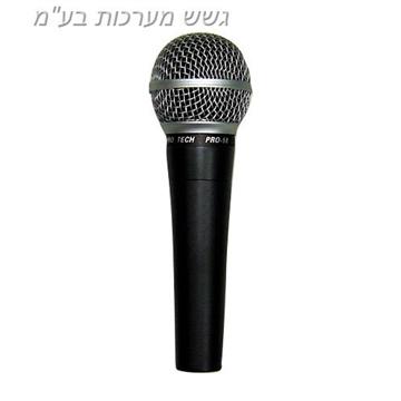 מיקרופון דינמי PRO-58