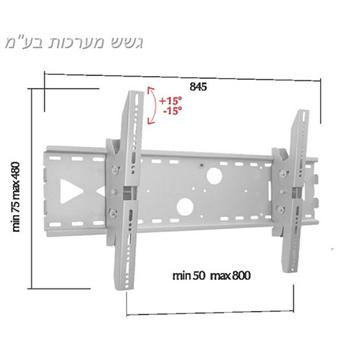 מתקן תליה למסך שטוח עד 75 ק